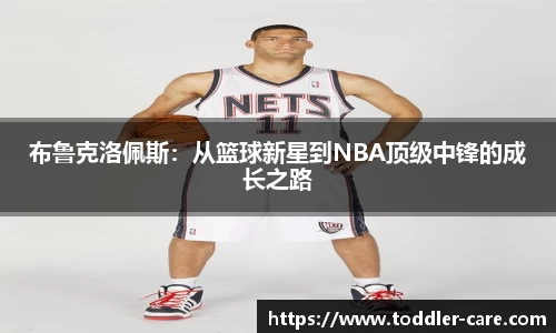 zoty中欧体育