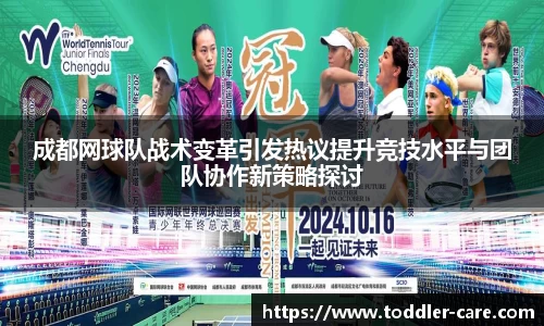 zoty中欧体育