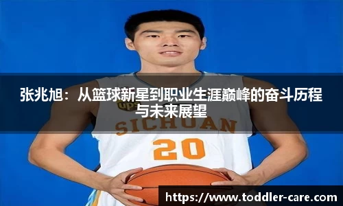 zoty中欧体育