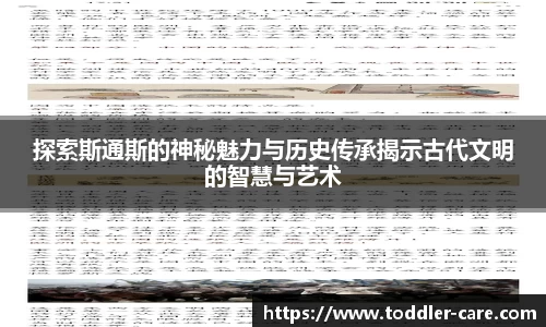 zoty中欧体育官方网站