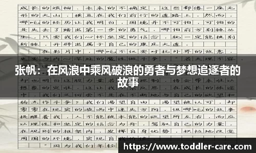 中欧体育官网