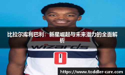 zoty中欧体育官方网站