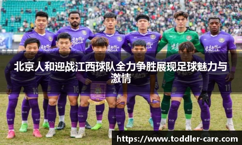zoty中欧体育官方网站