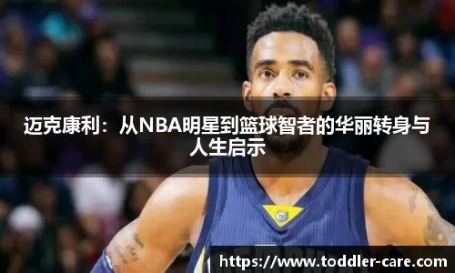 中欧体育