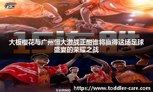 天博克罗地亚
