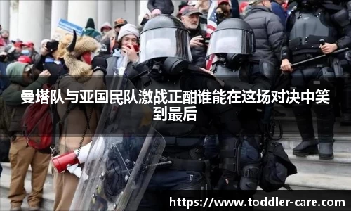 天博克罗地亚